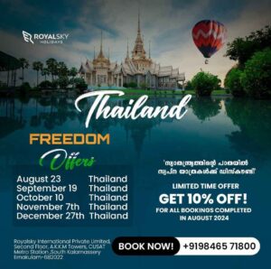 Freedom Offer - Thailand Tours (2)