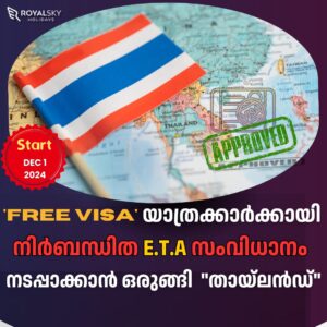 Thailand implements mandatory ETA system for visa-free travelers from Dec 1