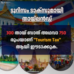 Thailand reintroduces 300-baht tourism tax soon