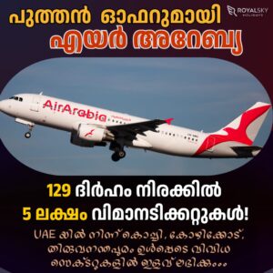 Air Arabia announces 5 lakh Air tickets discount