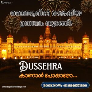 Mysore Dussehra festival - Main Tourist attraction in India