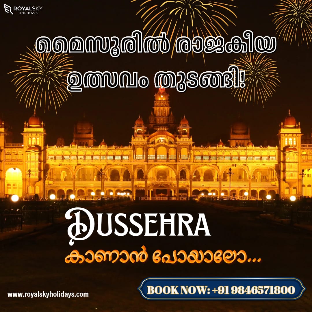 11Mysore Dussehra festival - Main Tourist attraction in India