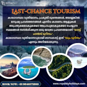 What is Last-chance tourism